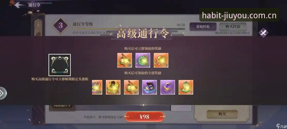 九游体育数据查询与手动记录：90%的玩家选错了方法，数据差异可达15%以上