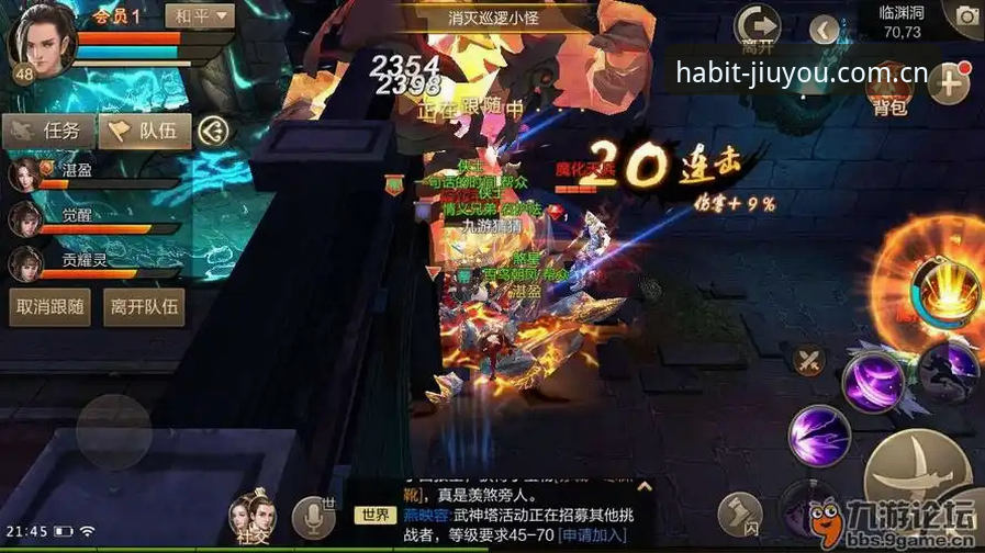 揭秘九游体育数据查询：你踩过的坑，90%的人都没躲开