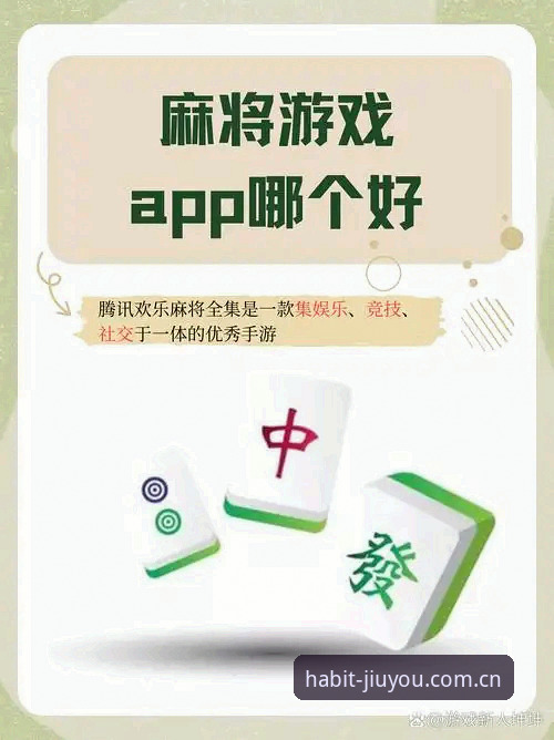 jiuyou APP登录vs传统网页端：哪个更适合你的“玩”习惯？
