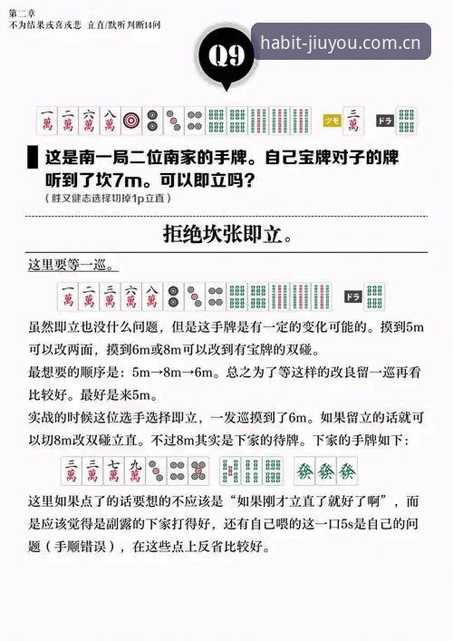 九游娱乐APP登录全面解析：从数据到实战的极简操作指南