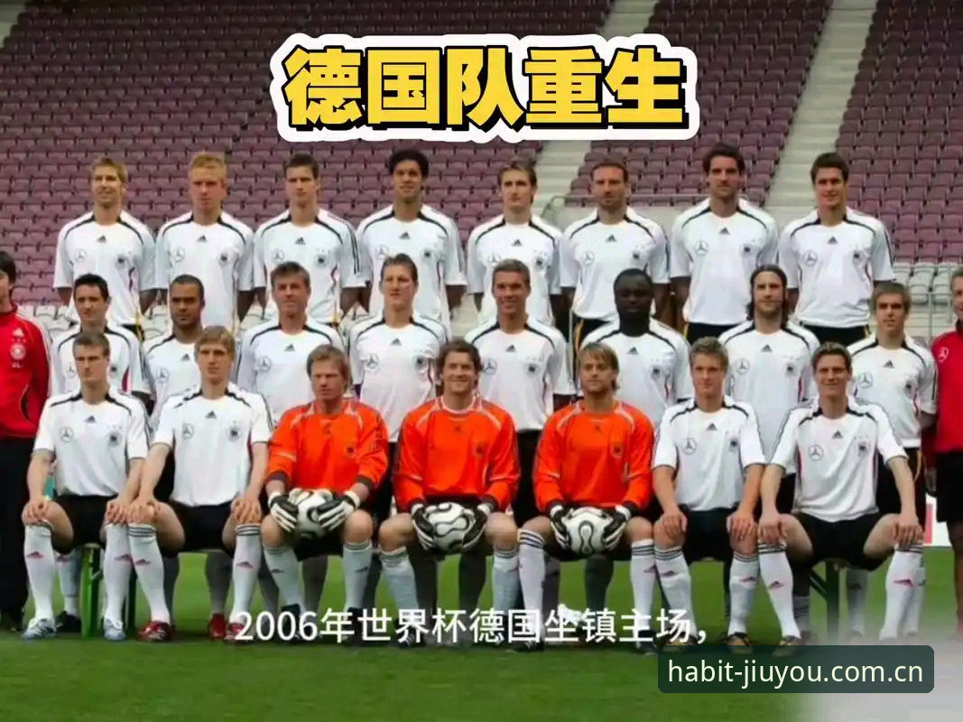 德国队世界杯26人名单出炉，资深球迷用九游体育数据查询的实用心得